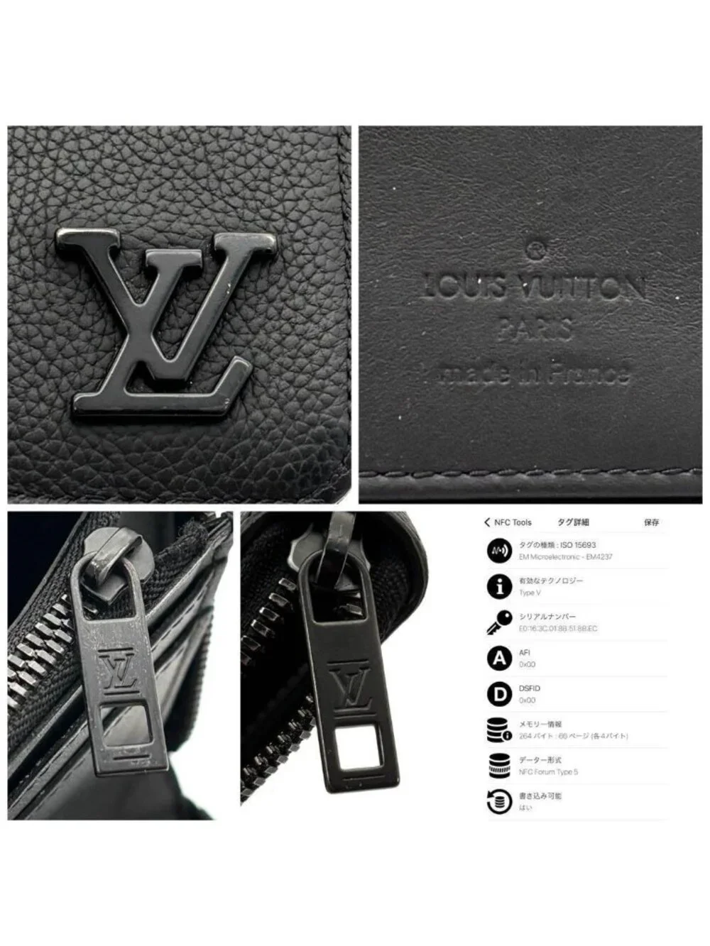 Louis Vuitton Zippy Wallet Vertical Aerogram Black